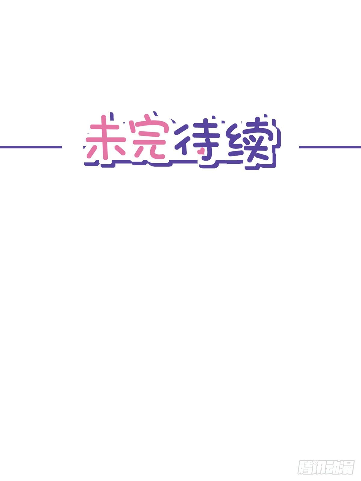 第31话 海边过夜-第32话