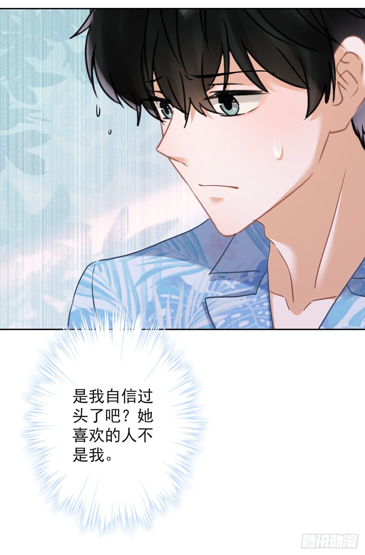 第33话 生日礼物的秘密-第34话