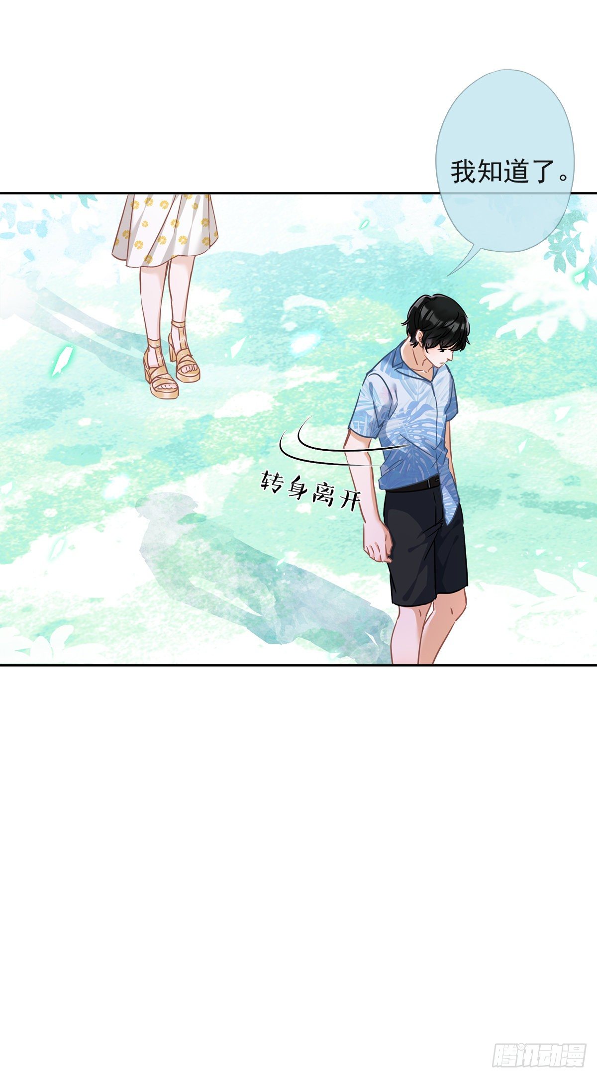 第33话 生日礼物的秘密-第34话