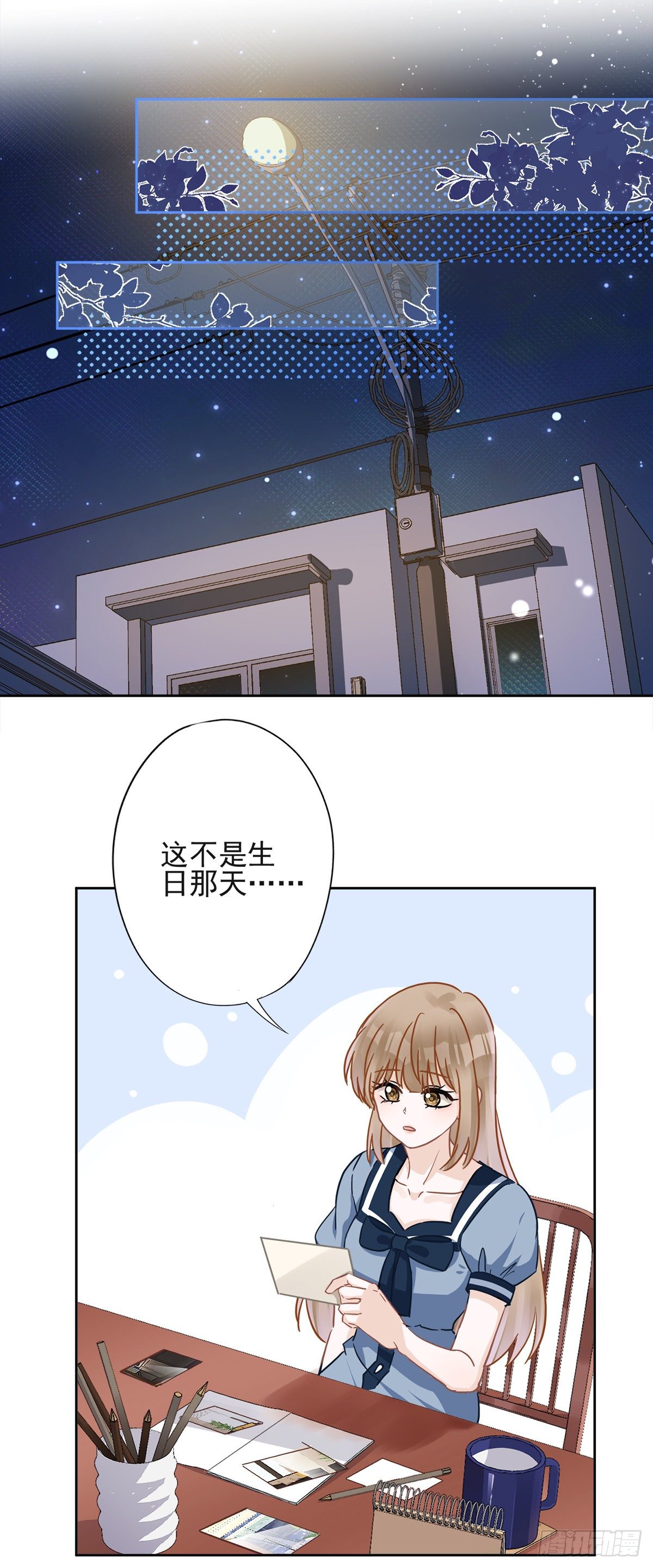 第33话 生日礼物的秘密-第34话
