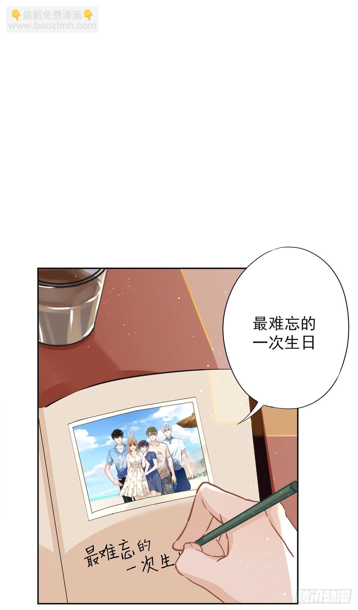 第33话 生日礼物的秘密-第34话