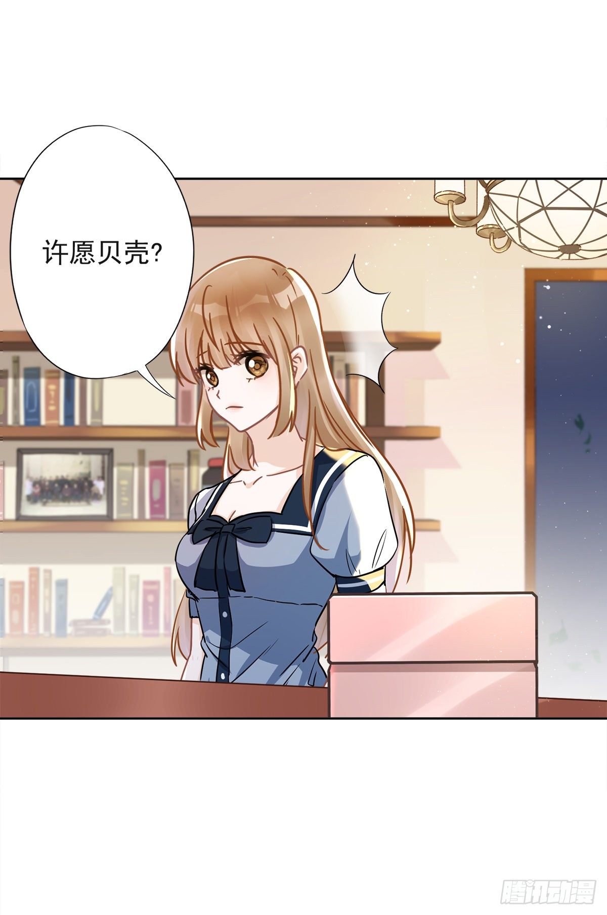 第33话 生日礼物的秘密-第34话