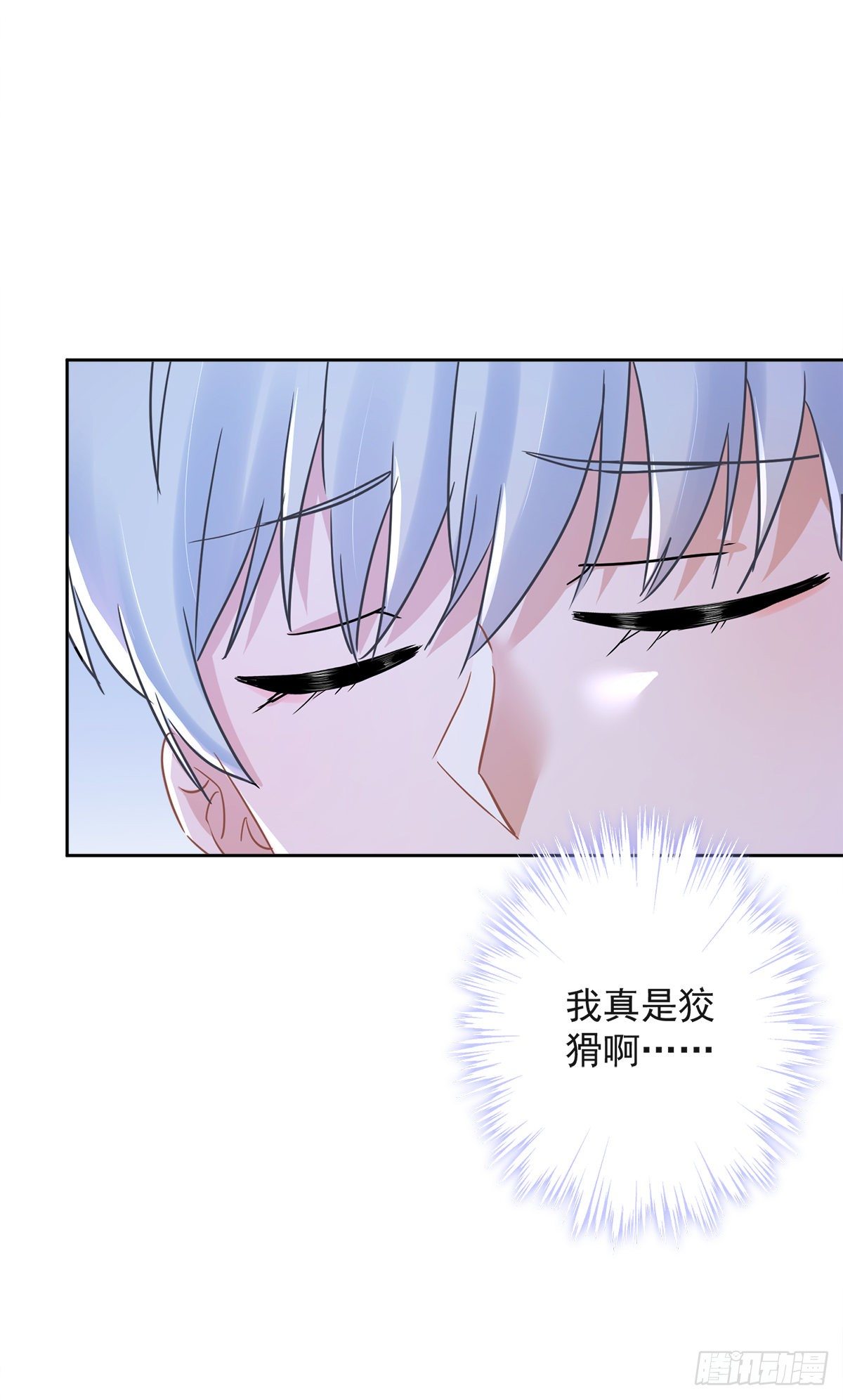第33话 生日礼物的秘密-第34话