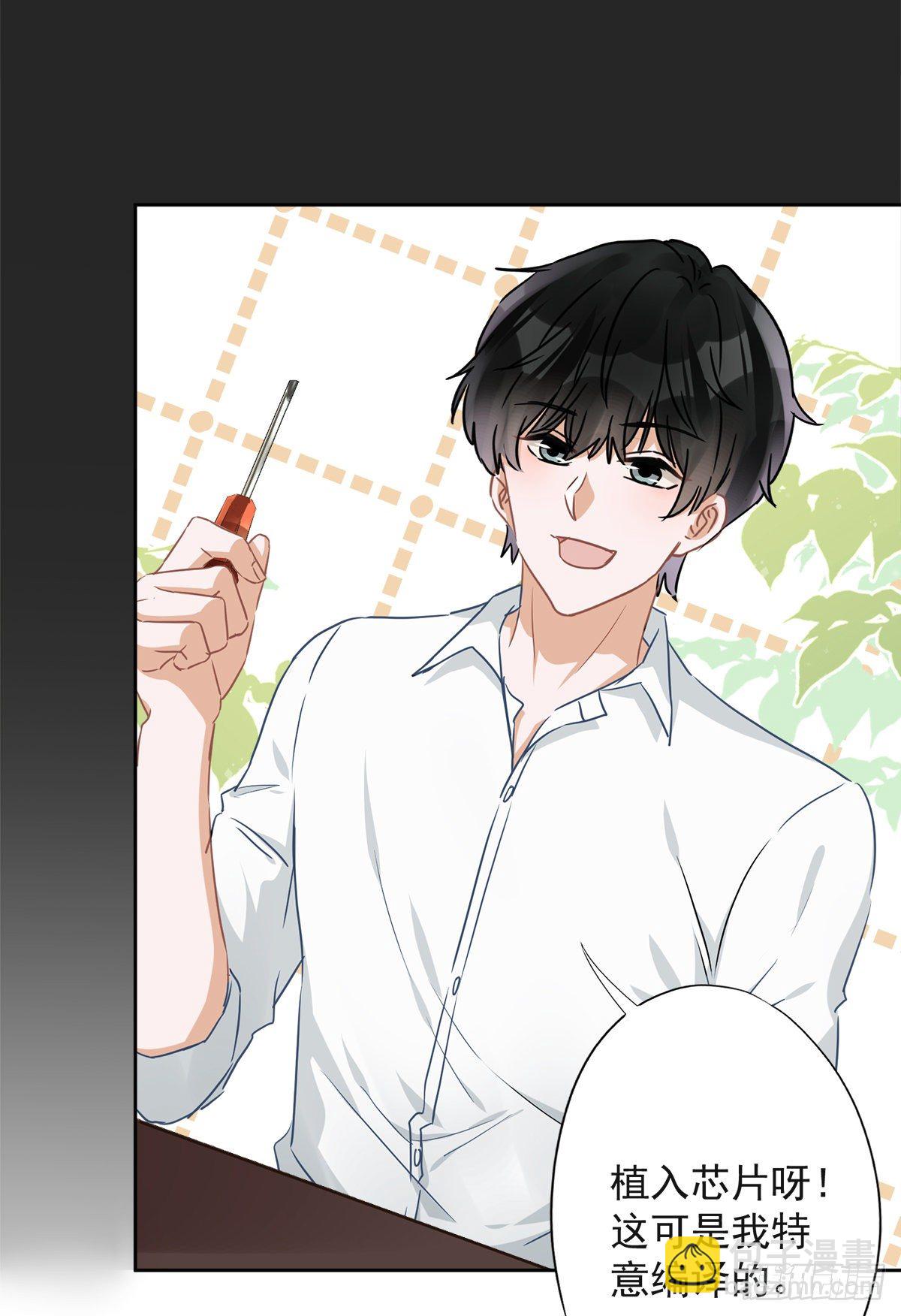 第33话 生日礼物的秘密-第34话