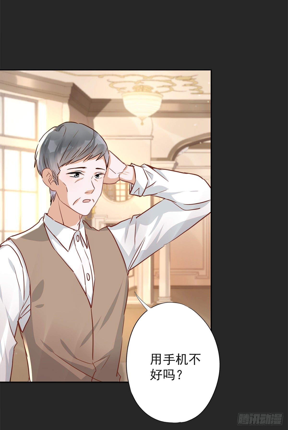 第33话 生日礼物的秘密-第34话