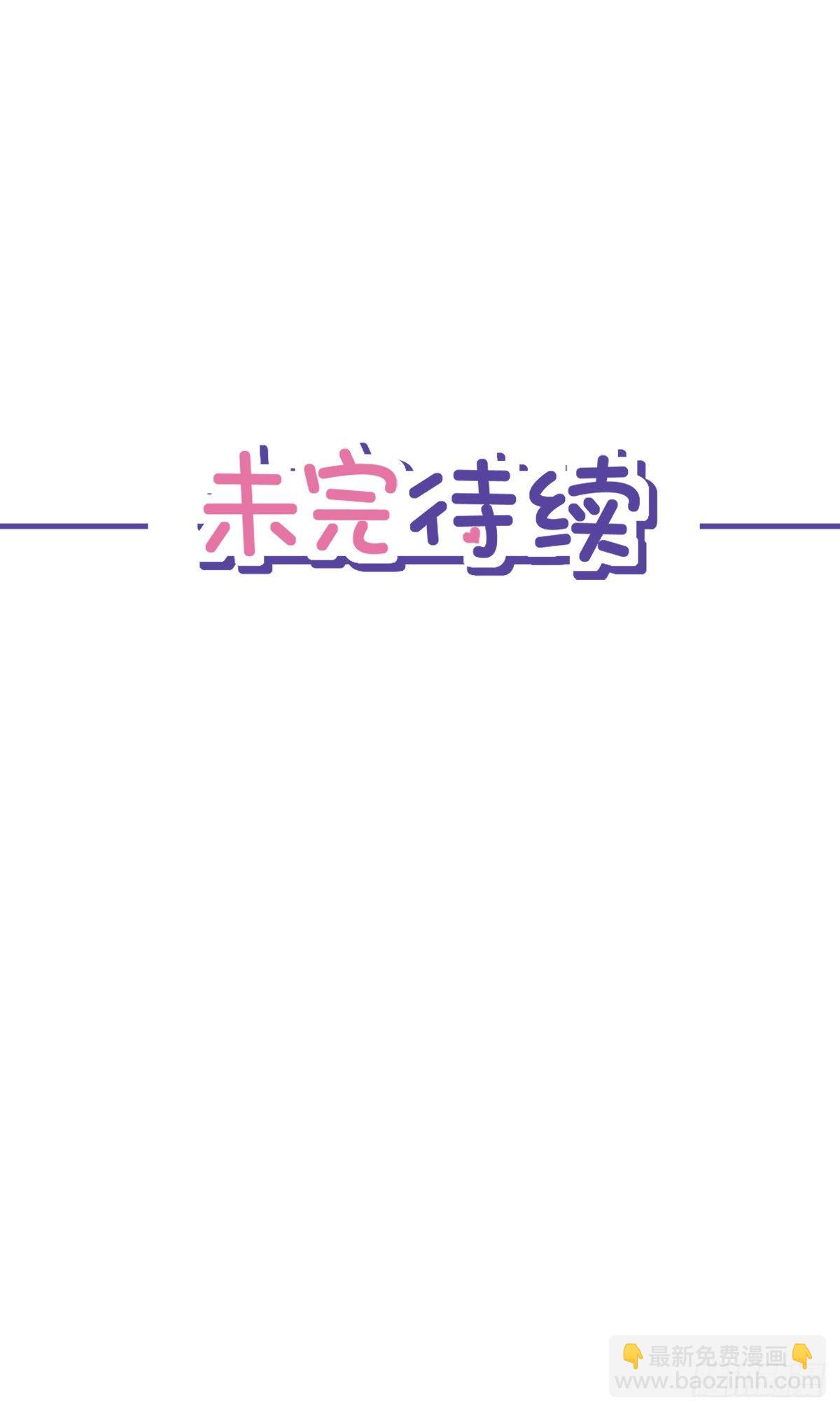 第33话 生日礼物的秘密-第34话