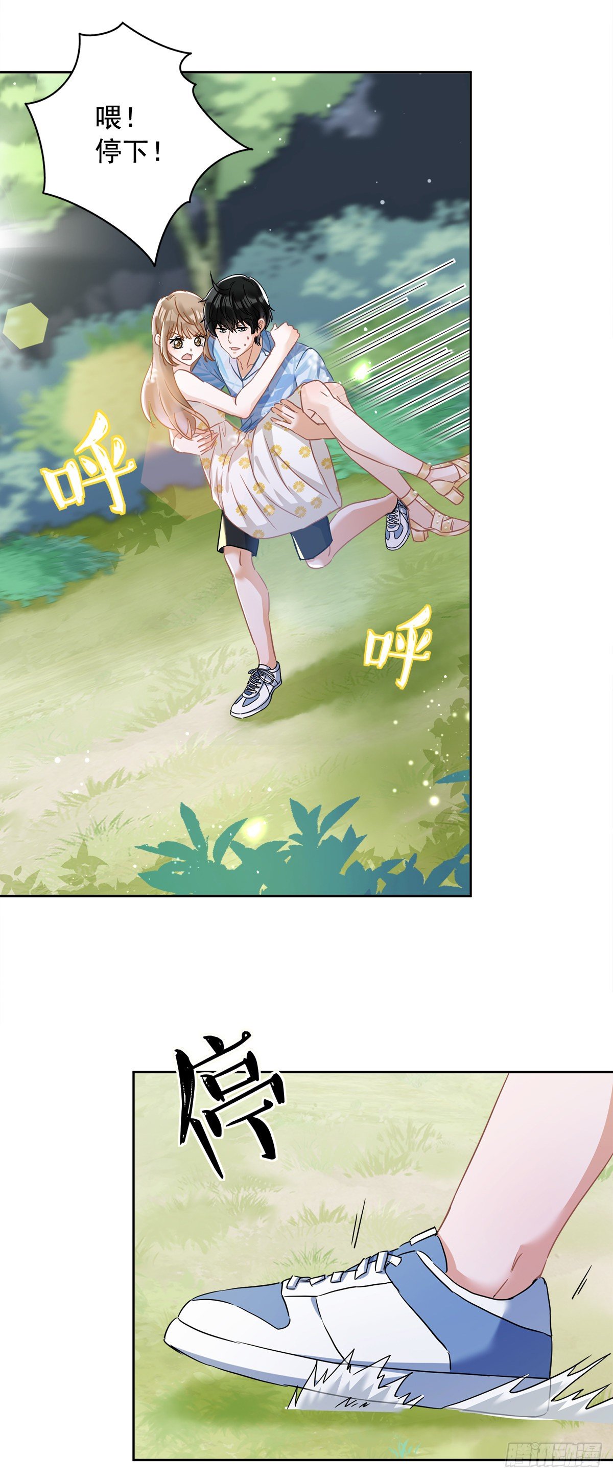 第33话 生日礼物的秘密-第34话