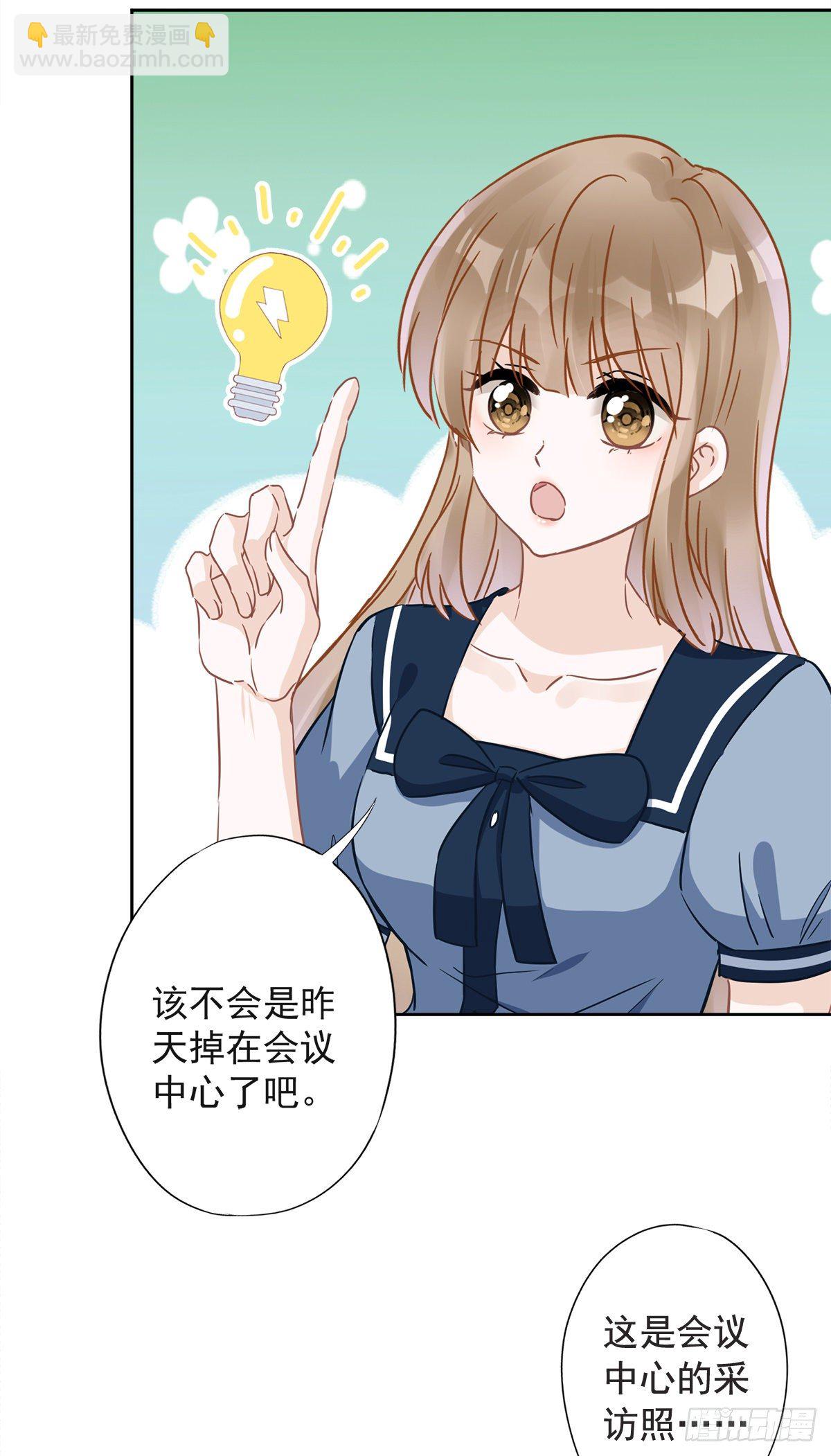 第35话 危险的拥抱-第36话