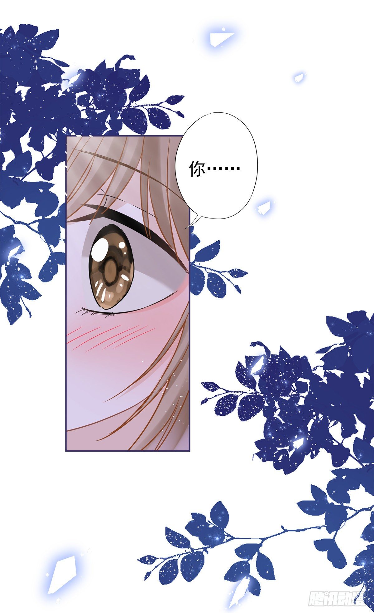 第35话 危险的拥抱-第36话