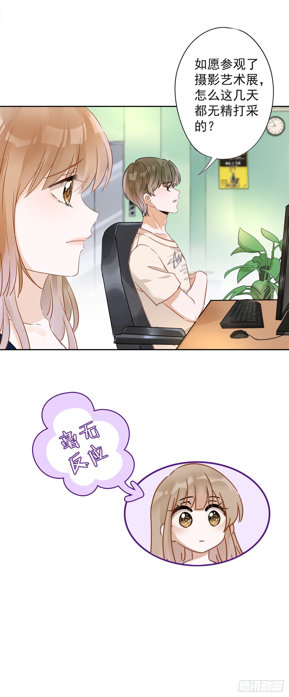 第35话 危险的拥抱-第36话