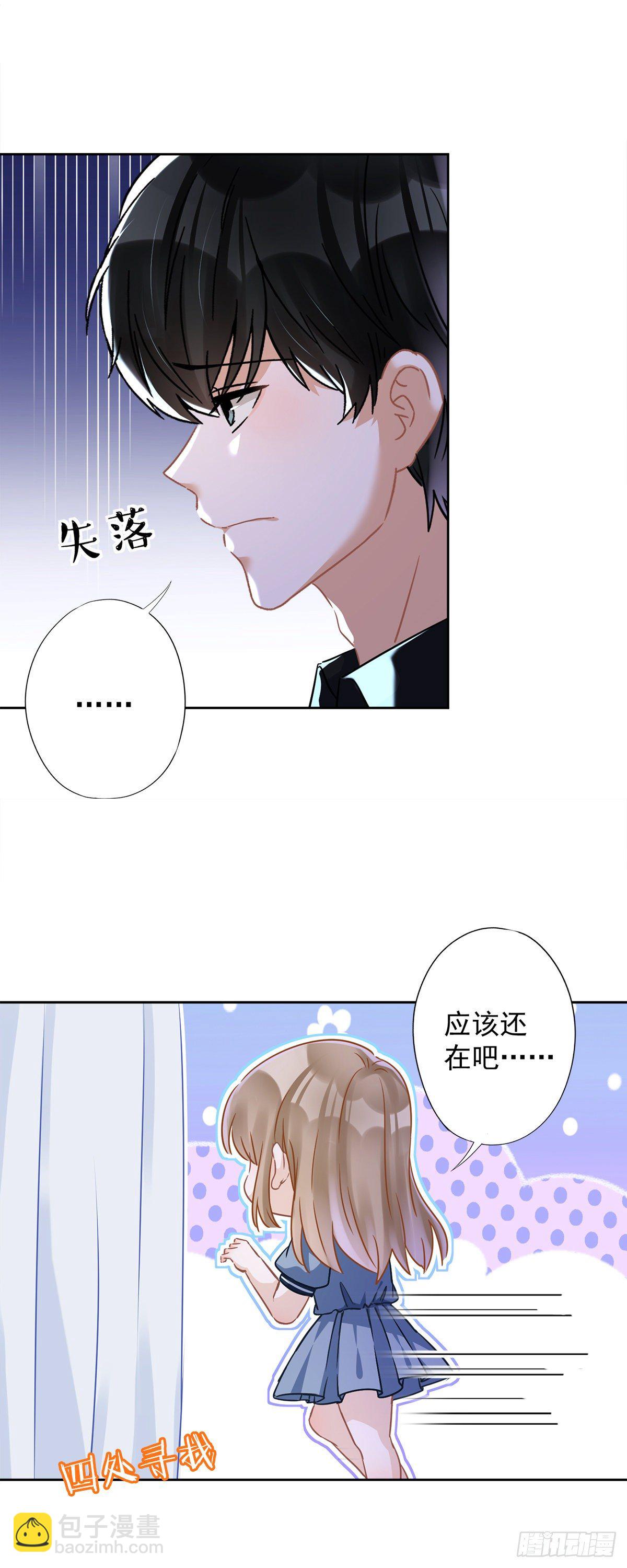 第35话 危险的拥抱-第36话