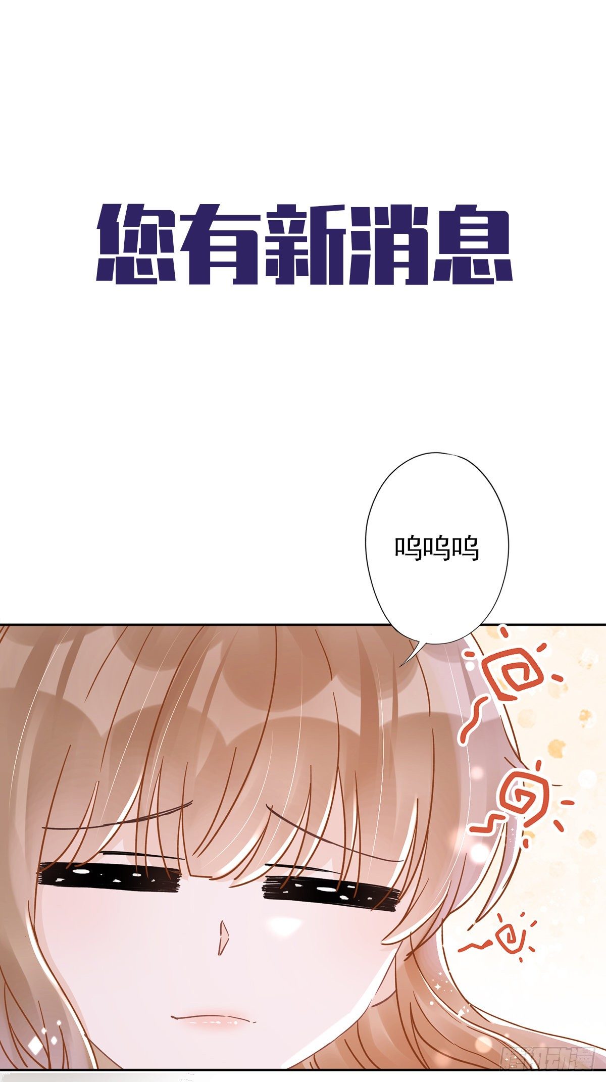 第35话 危险的拥抱-第36话