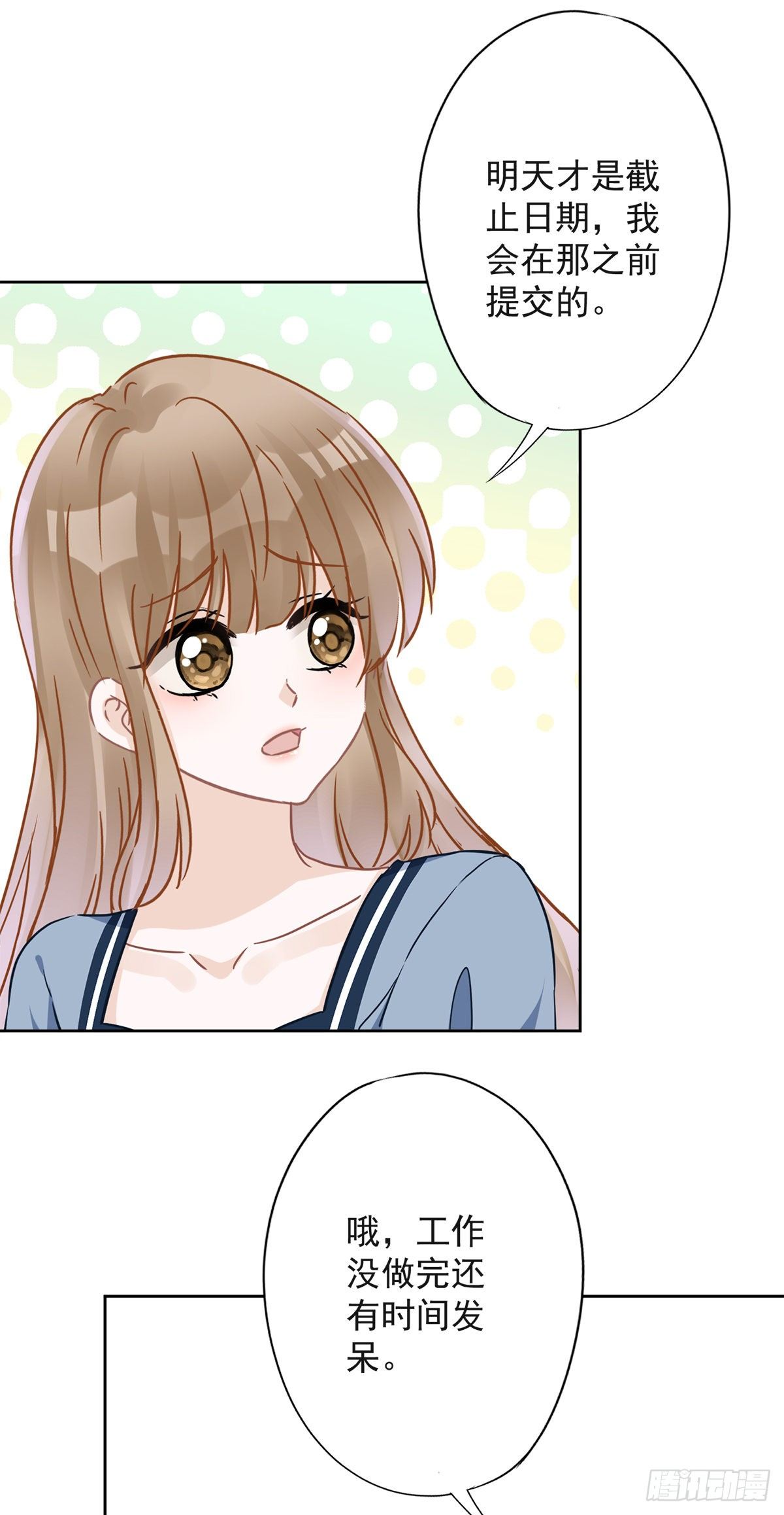 第35话 危险的拥抱-第36话
