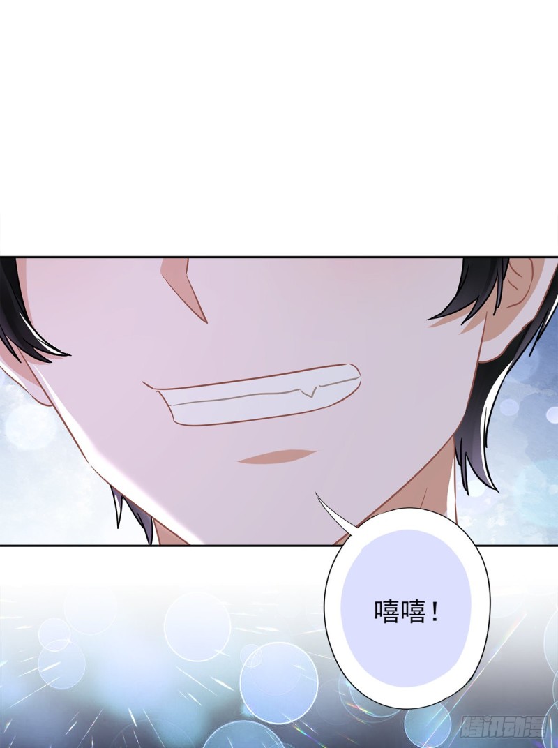 第37话 他的机会-第38话