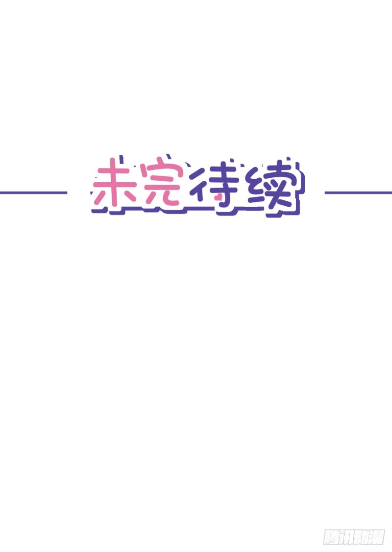 第37话 他的机会-第38话