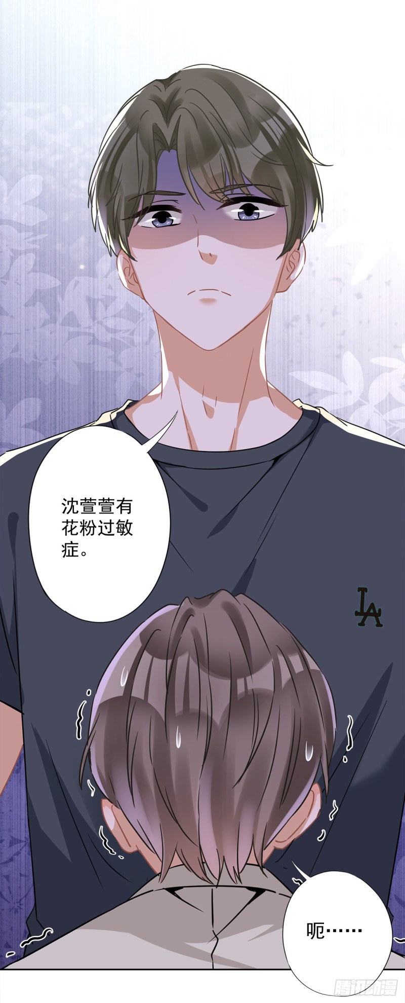 第37话 他的机会-第38话