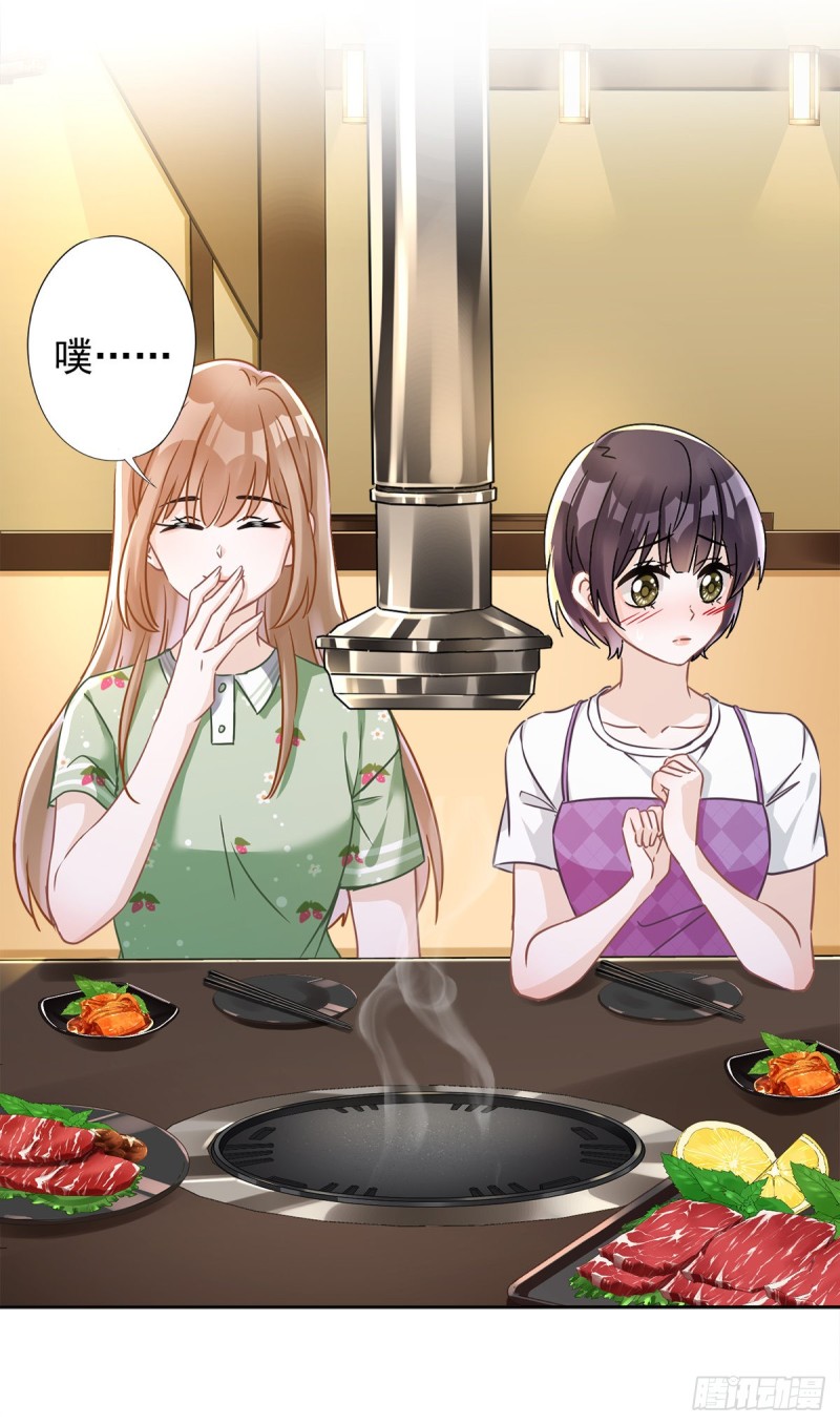 第37话 他的机会-第38话