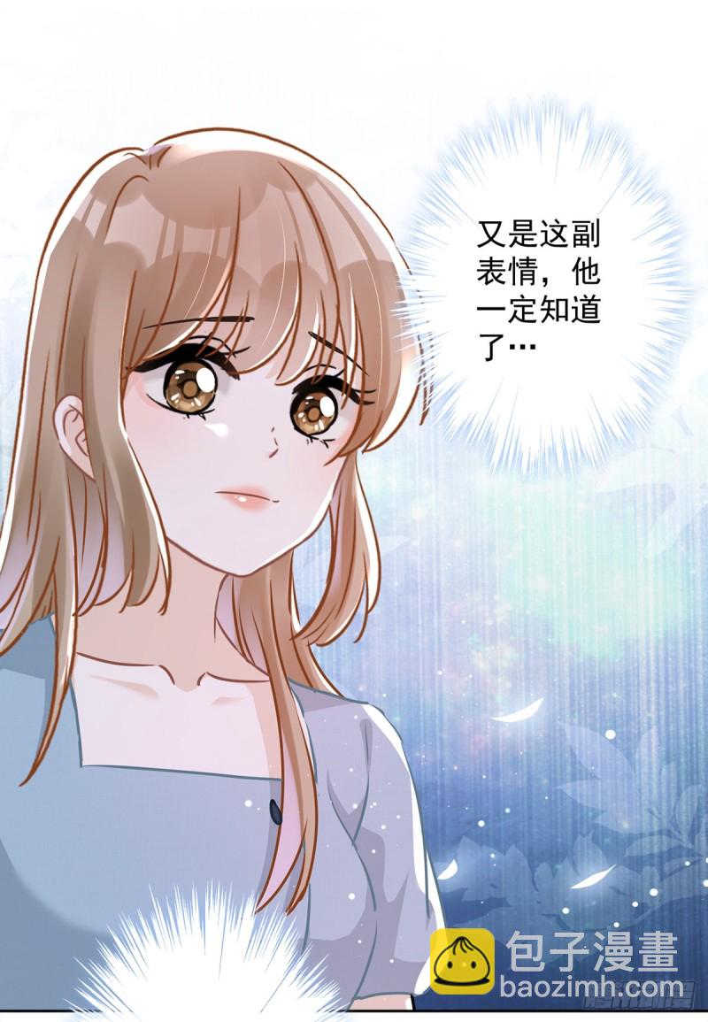 第39话 赌注是约会-第40话