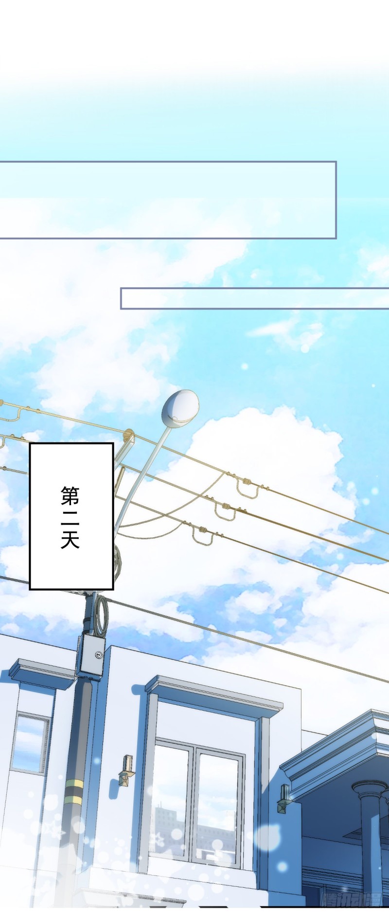 第39话 赌注是约会-第40话