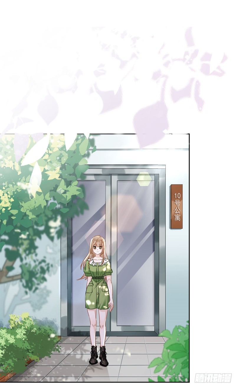 第39话 赌注是约会-第40话