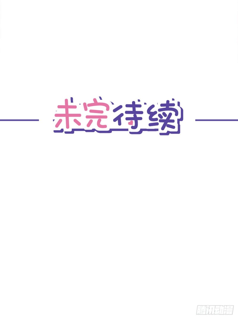 第39话 赌注是约会-第40话