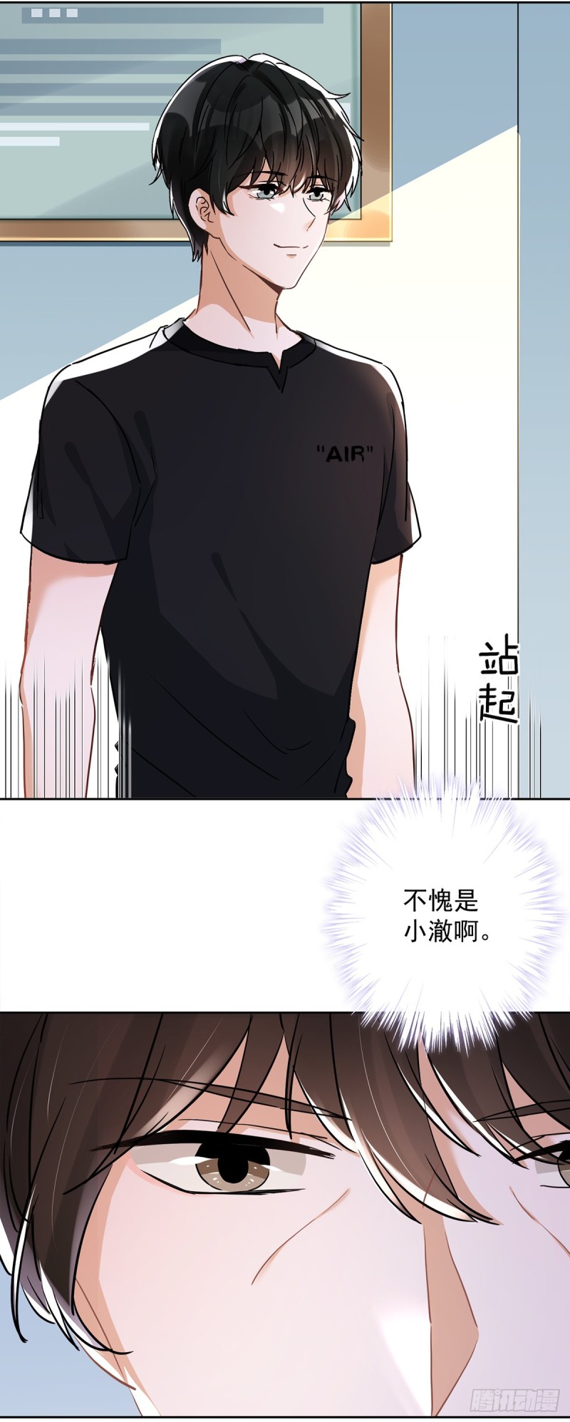 第39话 赌注是约会-第40话