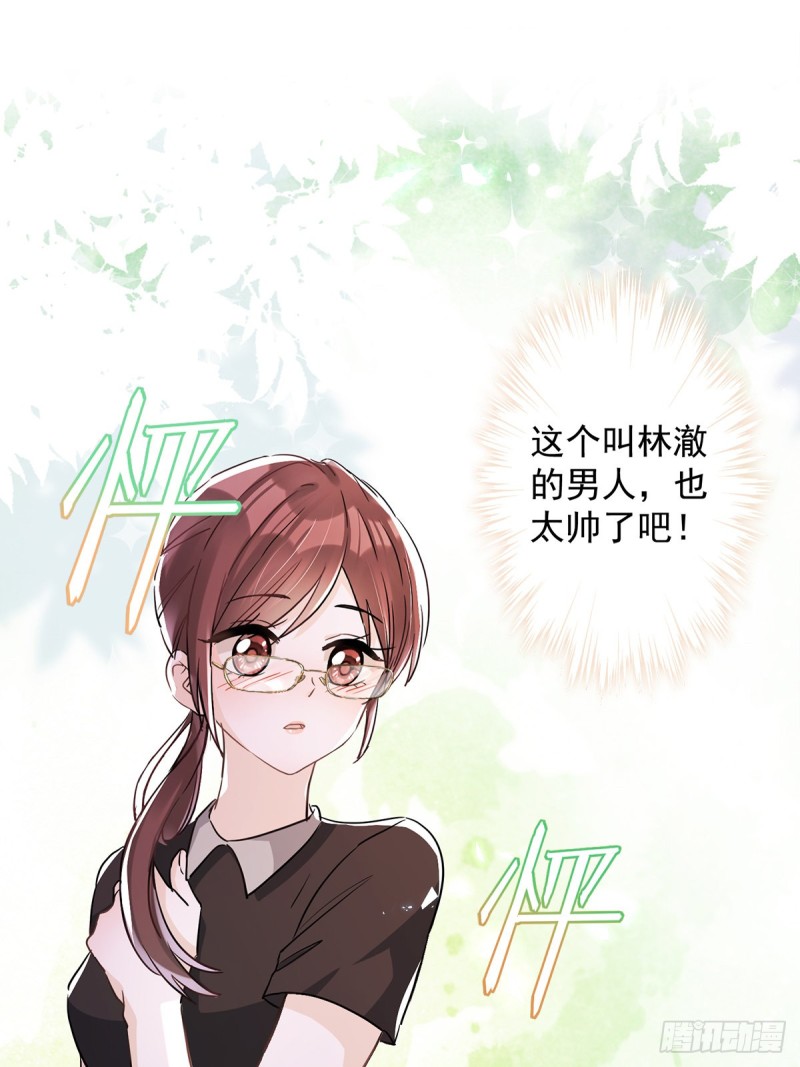 第39话 赌注是约会-第40话