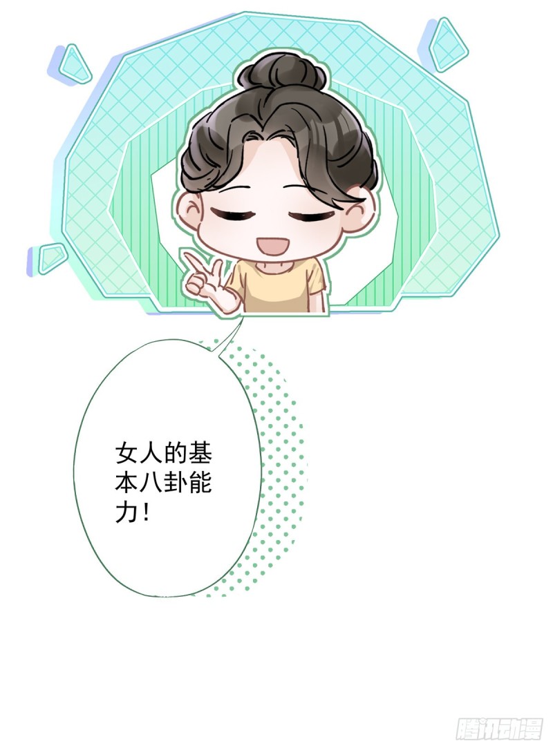 第41话 失控-第42话