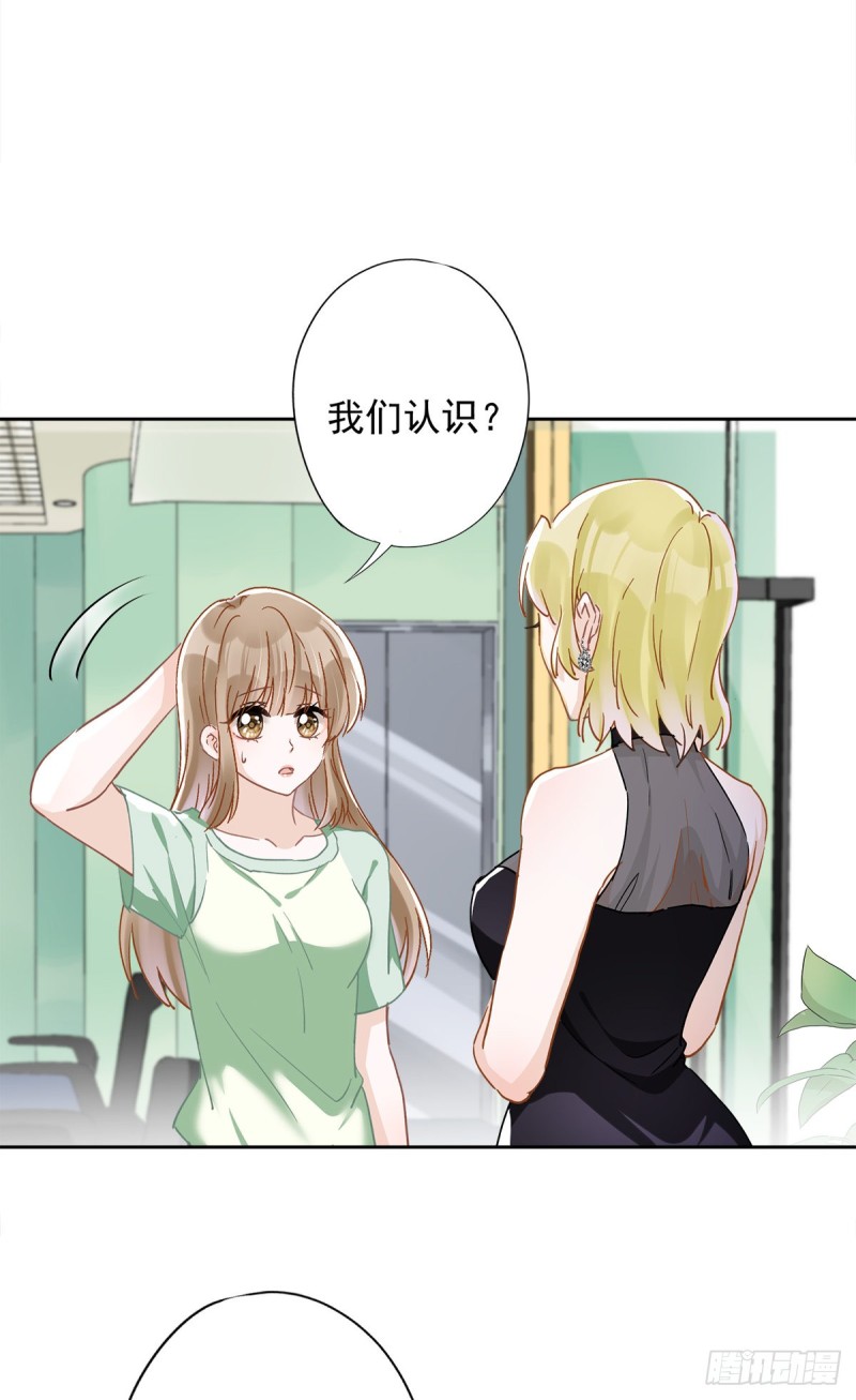 第41话 失控-第42话