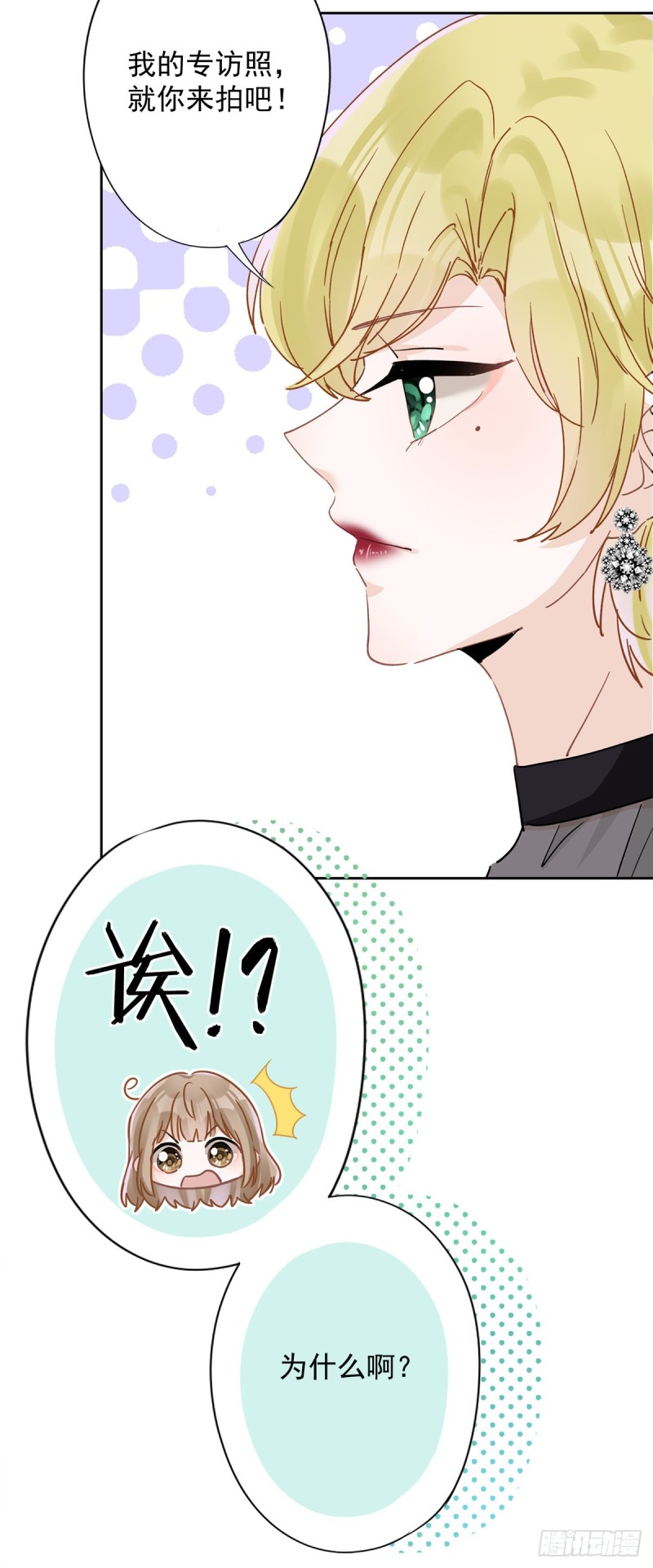第41话 失控-第42话