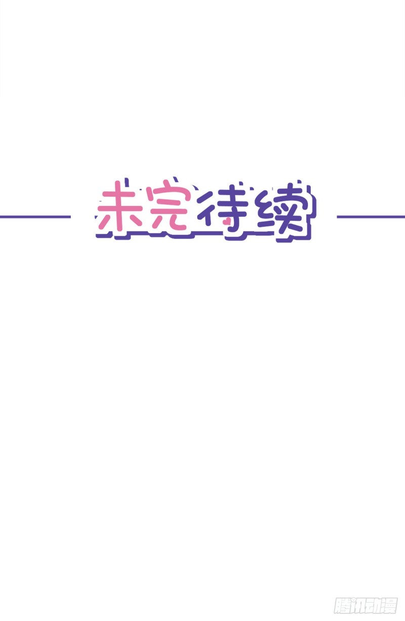 第41话 失控-第42话