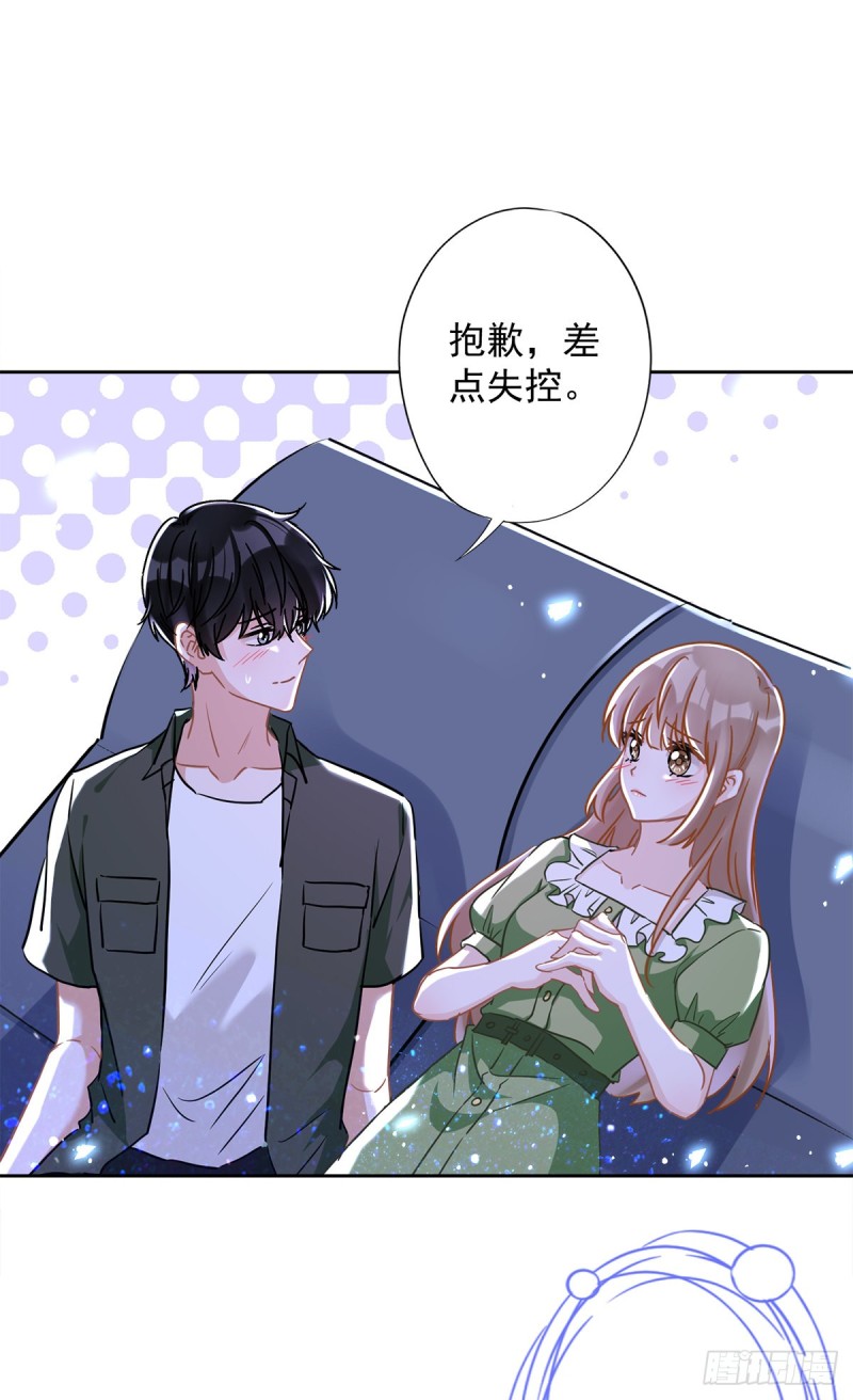 第41话 失控-第42话