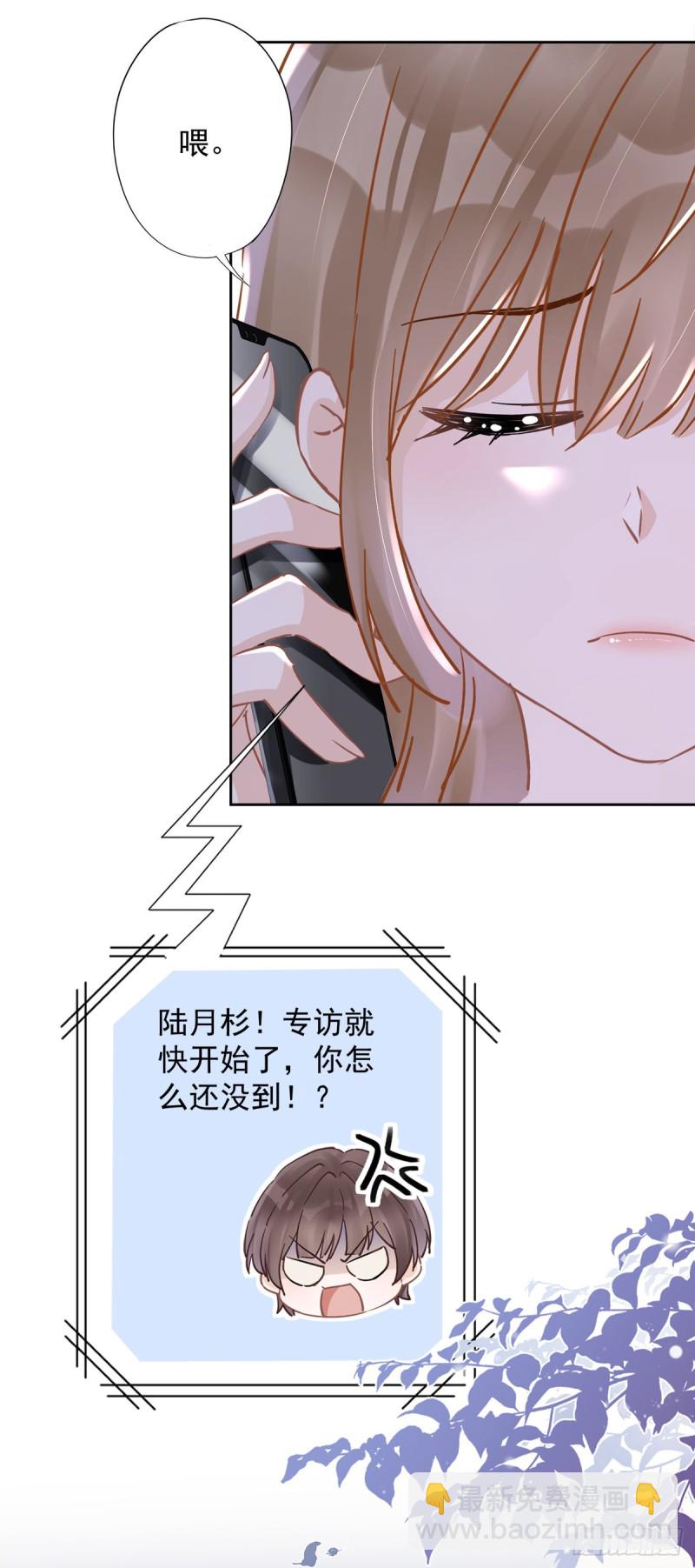 第43话 想整我？没门！-第44话