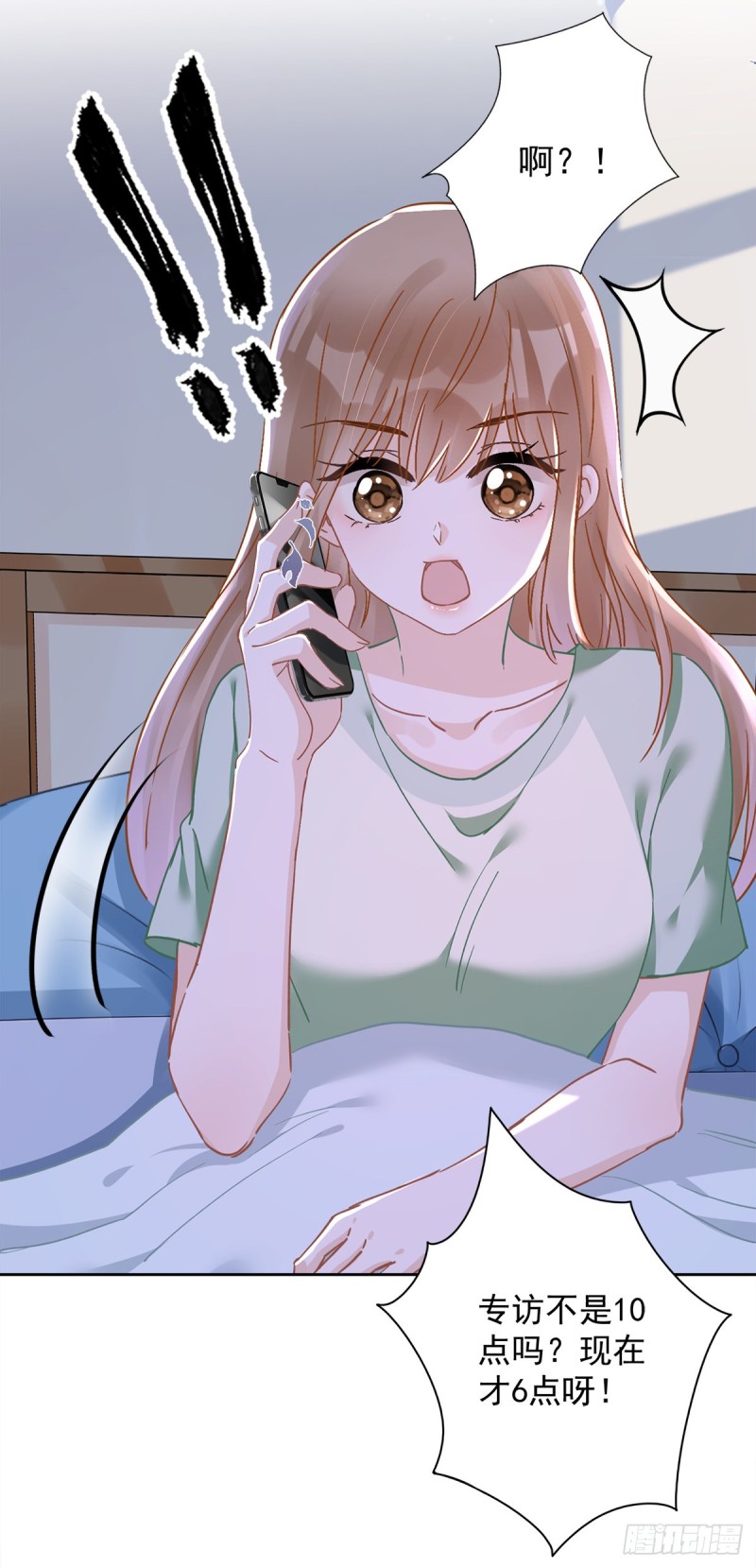 第43话 想整我？没门！-第44话