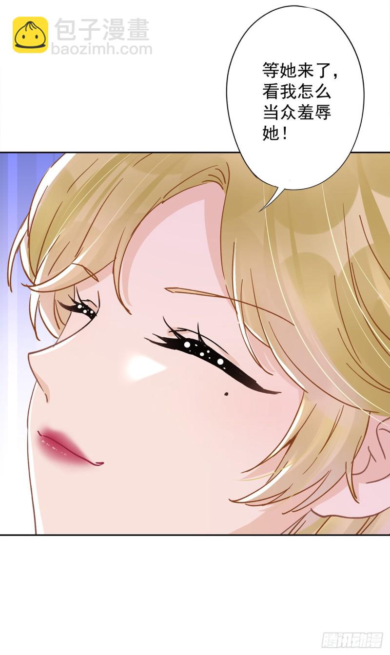 第43话 想整我？没门！-第44话