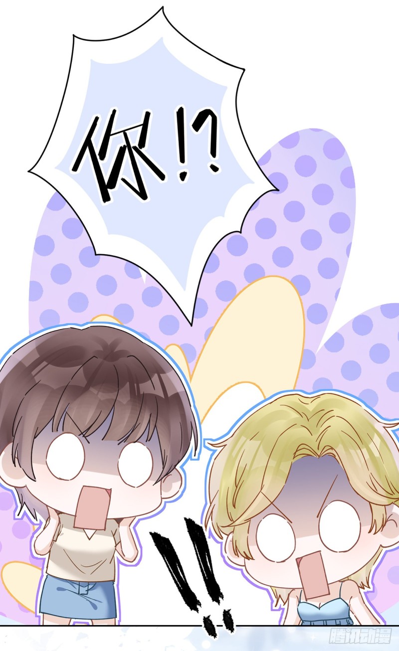 第43话 想整我？没门！-第44话