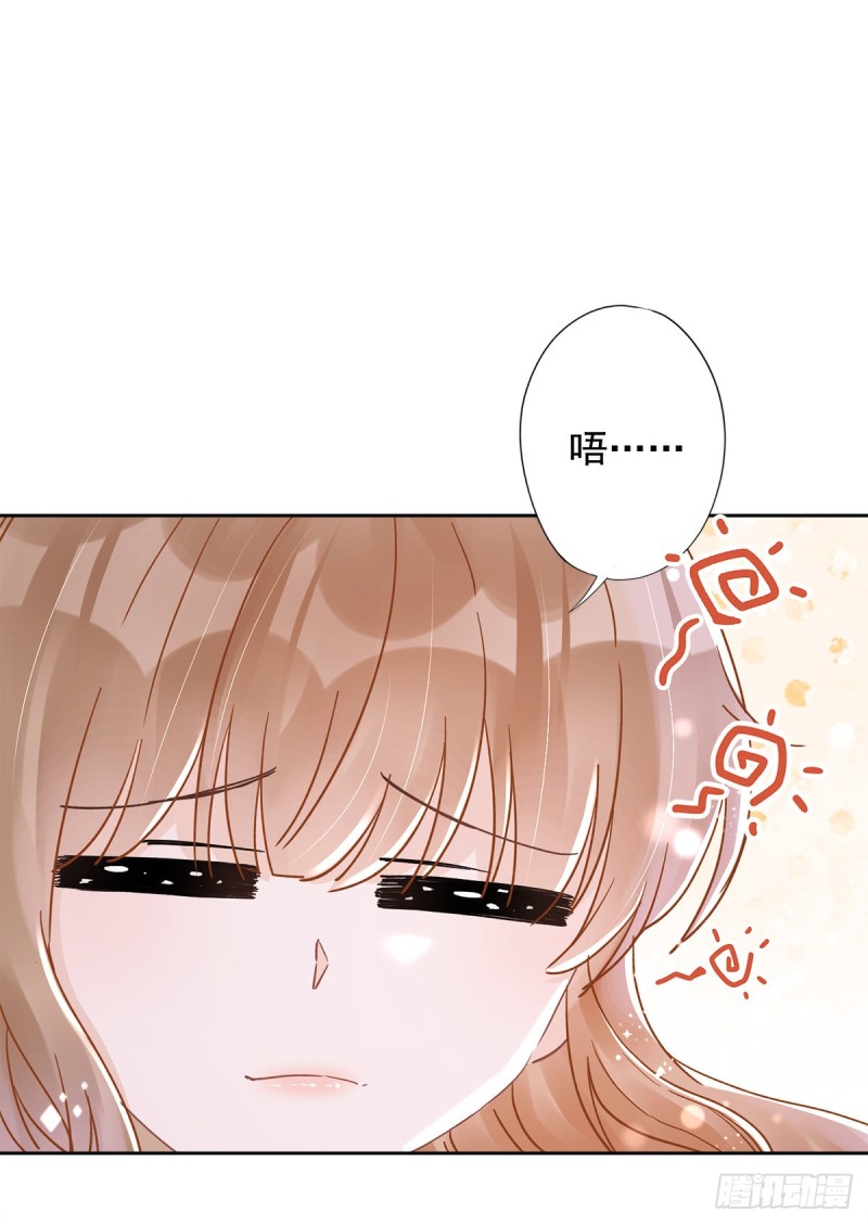 第45话 我想让你多睡一会-第46话