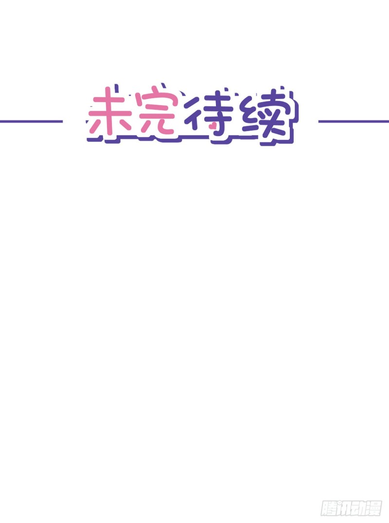 第45话 我想让你多睡一会-第46话