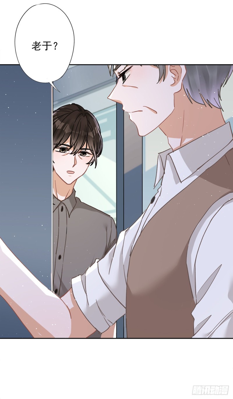 第45话 我想让你多睡一会-第46话