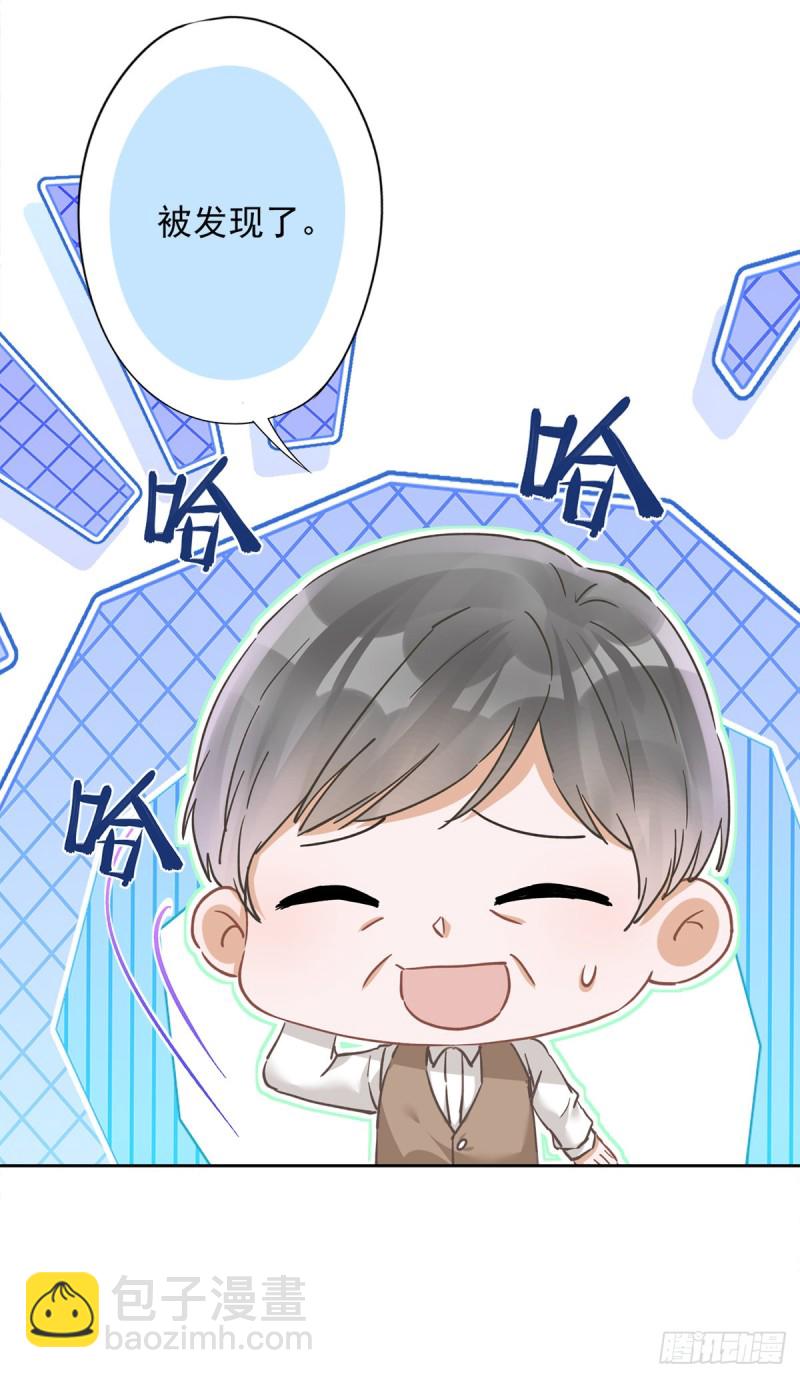 第45话 我想让你多睡一会-第46话