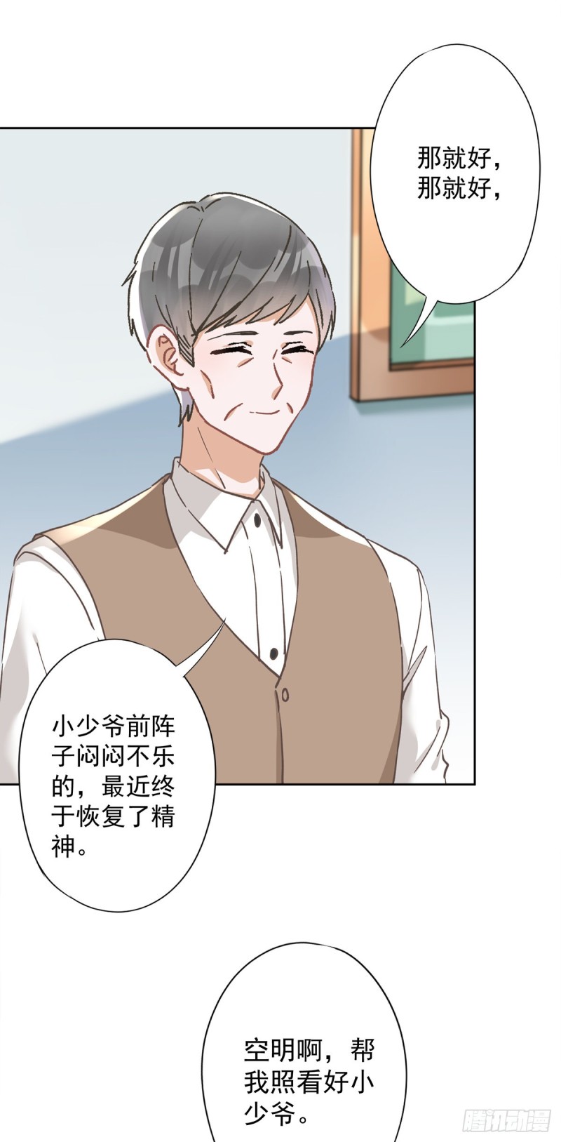 第45话 我想让你多睡一会-第46话