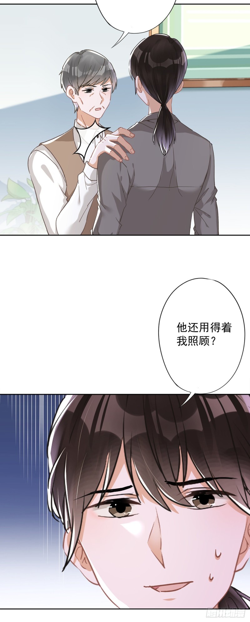 第45话 我想让你多睡一会-第46话