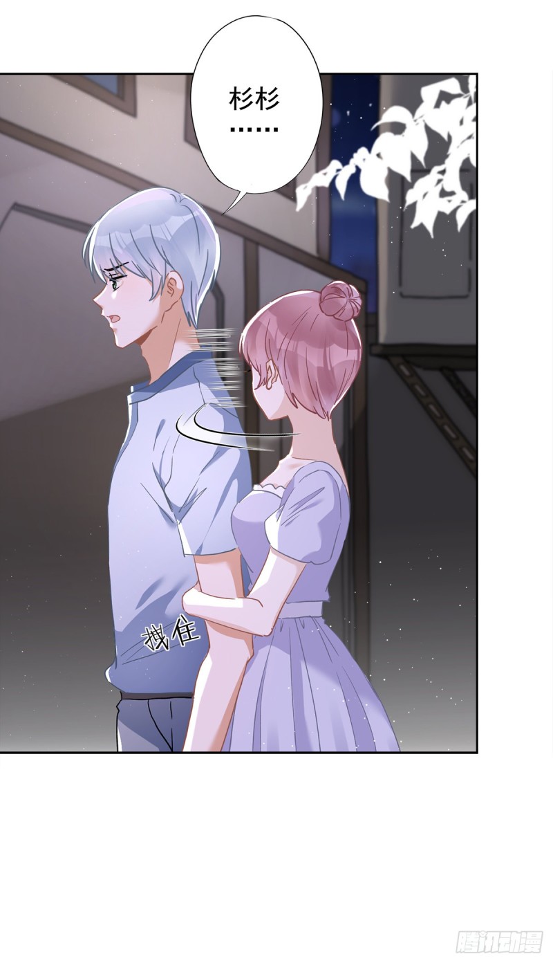 第47话 你们的约会-第48话