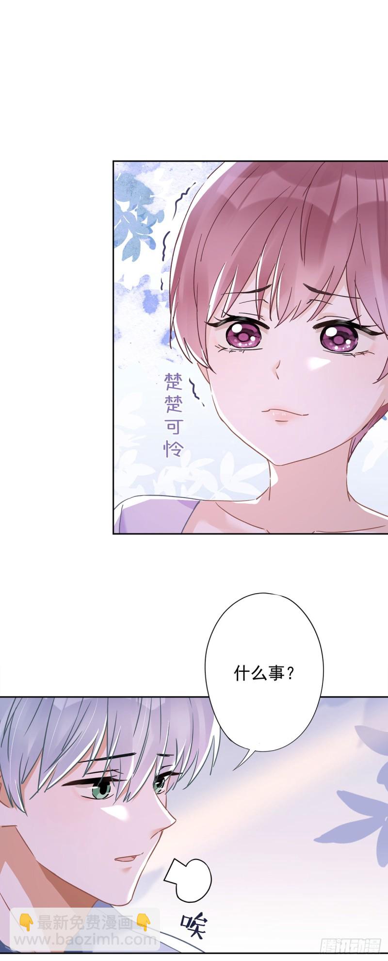 第47话 你们的约会-第48话