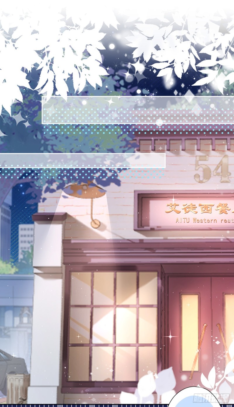 第47话 你们的约会-第48话