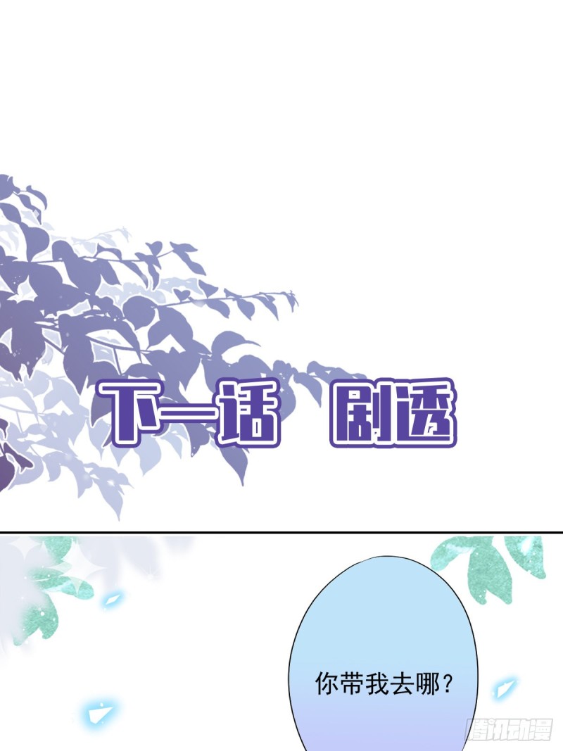 第47话 你们的约会-第48话