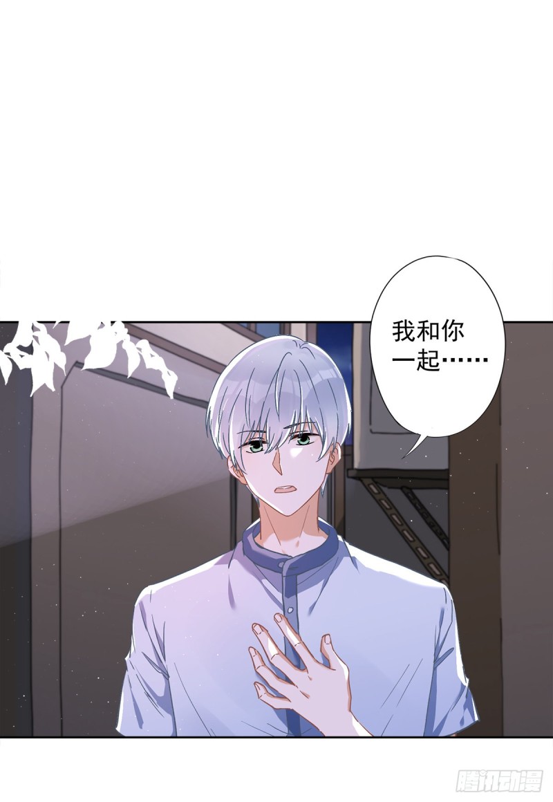 第47话 你们的约会-第48话
