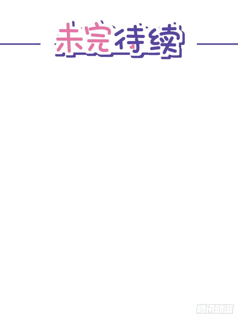 第49话 山顶的一夜-第50话