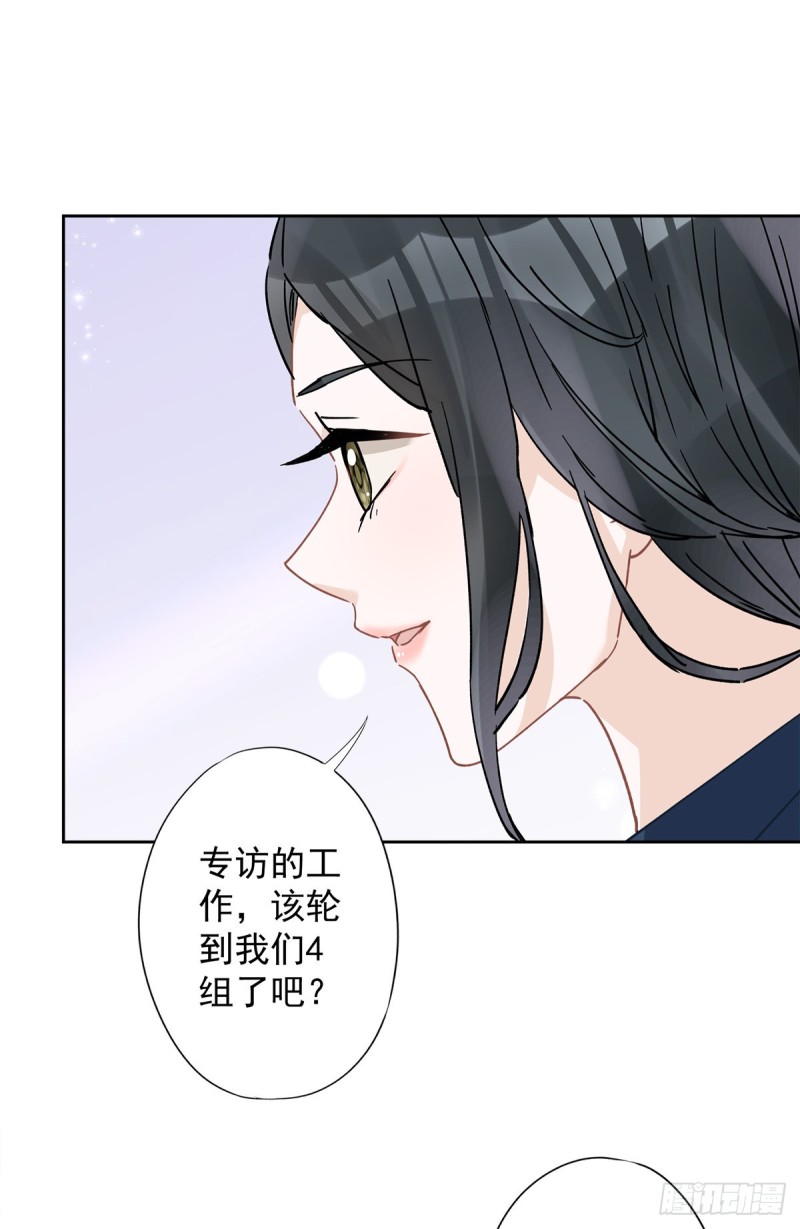 第51话 为了她的笑容-第52话