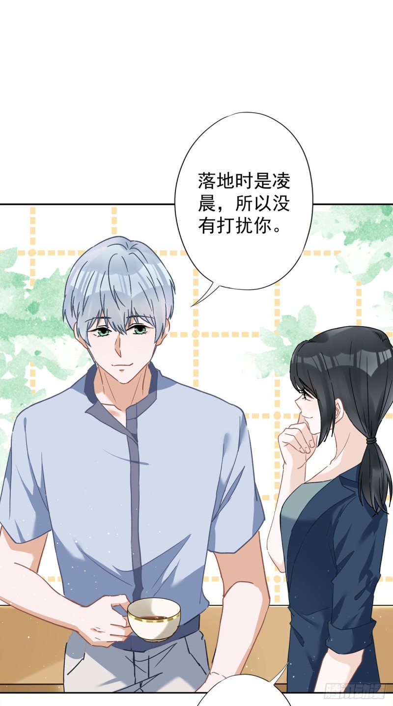 第51话 为了她的笑容-第52话